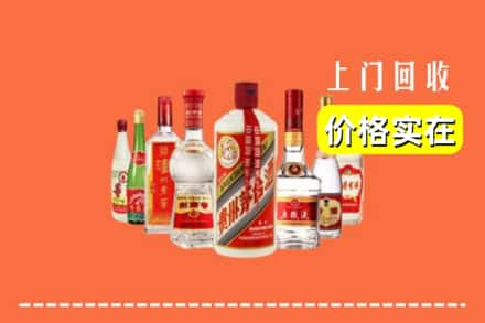 兴安盟扎赉特回收烟酒