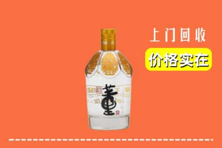 兴安盟扎赉特回收董酒