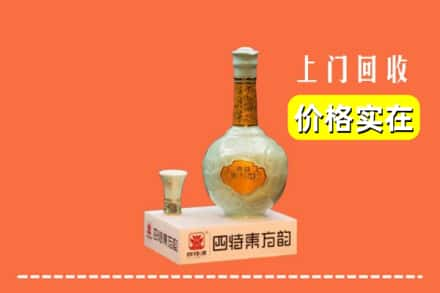 兴安盟扎赉特回收四特酒