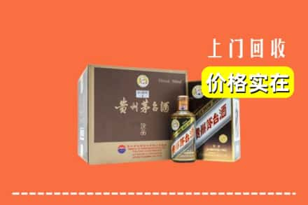 兴安盟扎赉特回收彩釉茅台酒