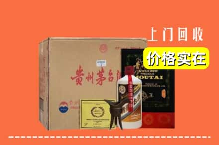 兴安盟扎赉特求购高价回收陈酿茅台酒